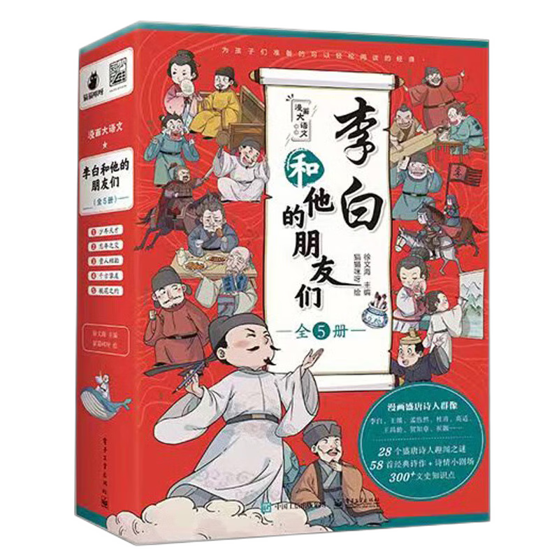 怎么看京东儿童文学商品历史价格|儿童文学价格走势