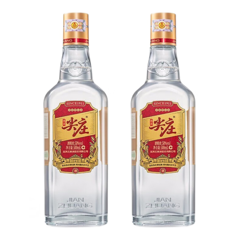 五粮液股份公司出品 浓香型白酒 送礼收藏商务酒 【新老包装随机发货】 50度 500mL 12瓶 尖庄大光