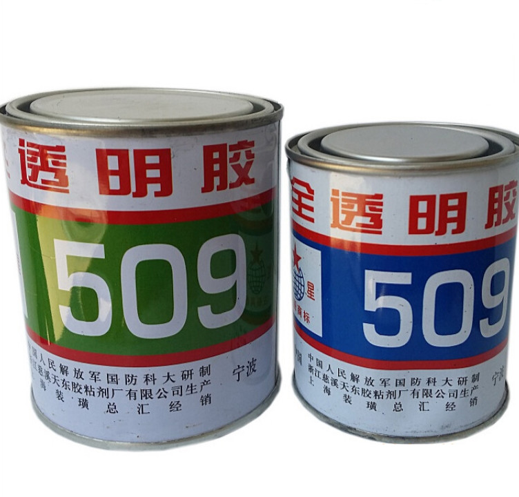 509胶水 509透明胶水500g/组 2:1双组份环氧耐高温ab胶粘剂myfs