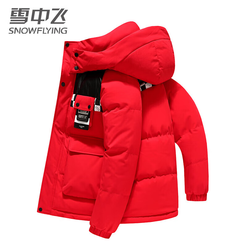 雪中飞羽绒服青年男士冬季新款户外休闲风可脱卸帽时尚大口袋保暖防风
