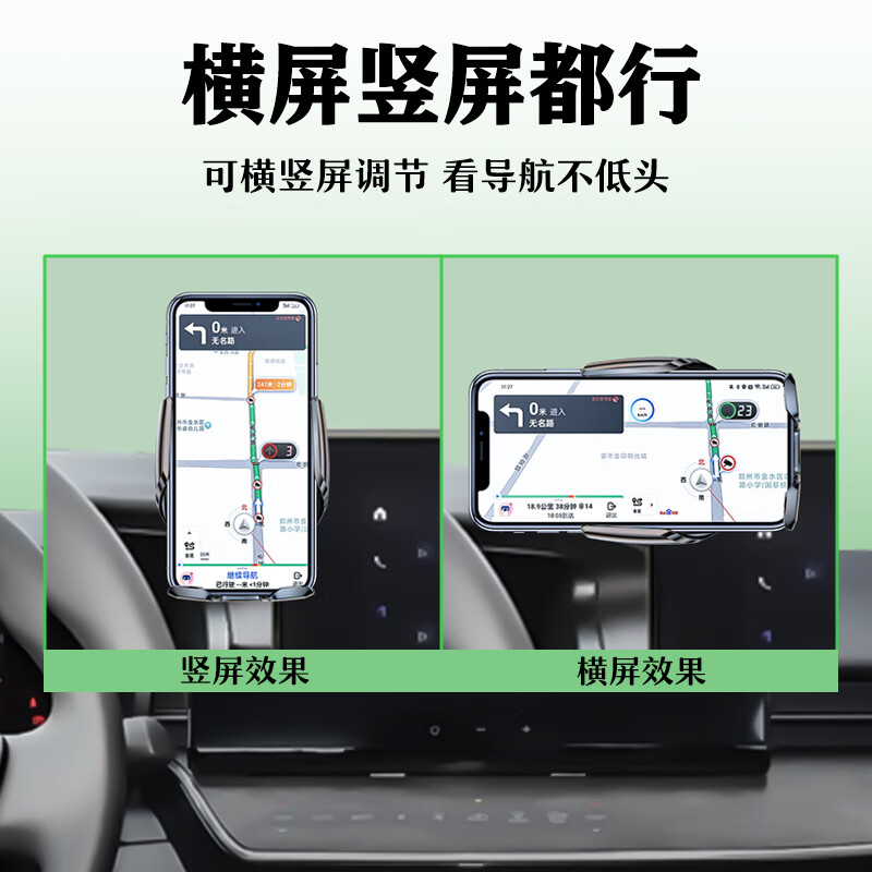 贝涵别克GL8 652T 艾维亚 653T陆尊专用车载手机支架汽车屏幕无线充电 【电动锁紧款】-内置电池-可横屏 20-24款GL8(652T)(12英寸屏专用)