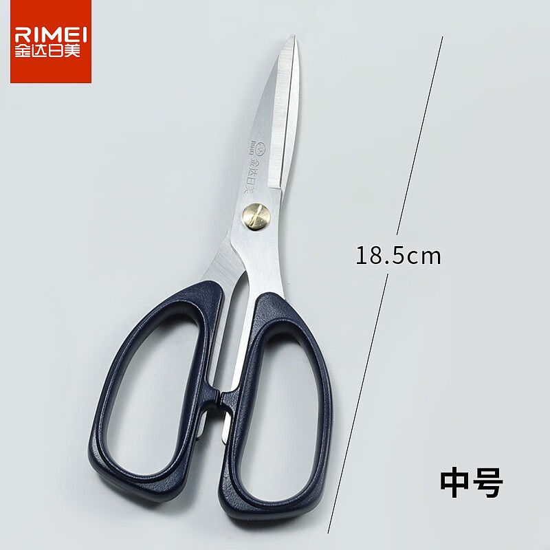 京东可以看剪刀历史价格吗|剪刀价格走势图