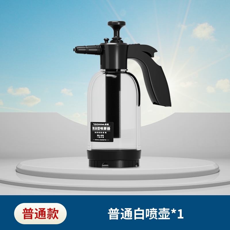 全揭秘维尔卡特（WEICA）洗车泡沫喷壶质量怎么样？分享一星期感受分享