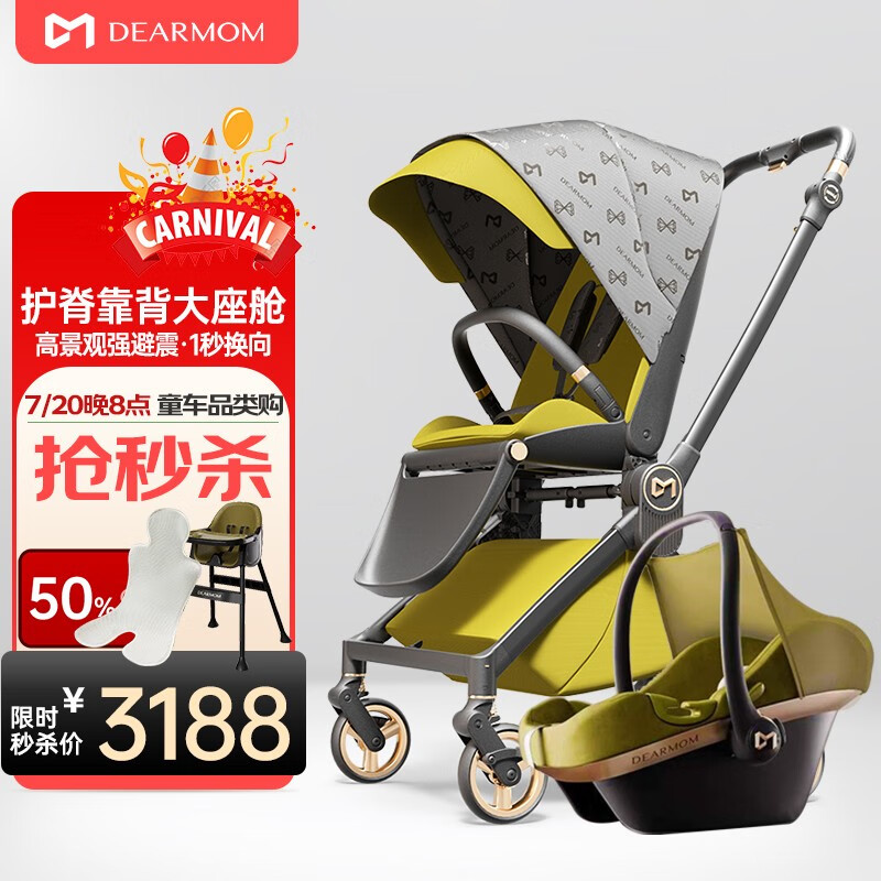 婴儿推车怎么看历史价格|婴儿推车价格走势图