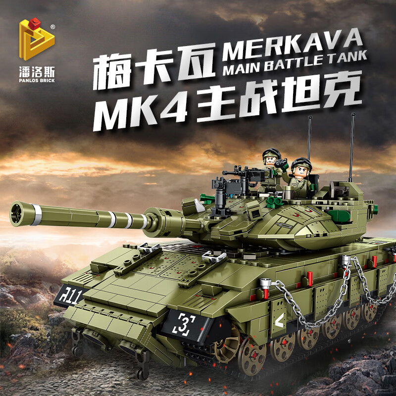 以色列梅卡瓦mk41730颗粒632009