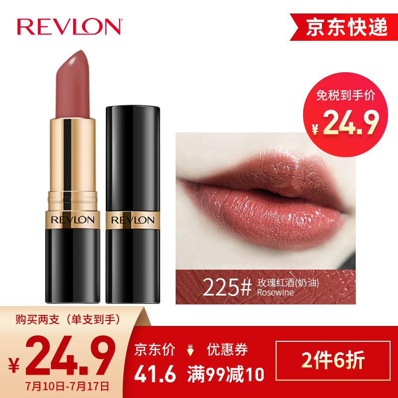 京东美妆穿搭 2021-07-12 - 第2张 | 最新购物优惠券 京东美妆穿搭 2021-07-12 - 第2张 | 最新购物优惠券