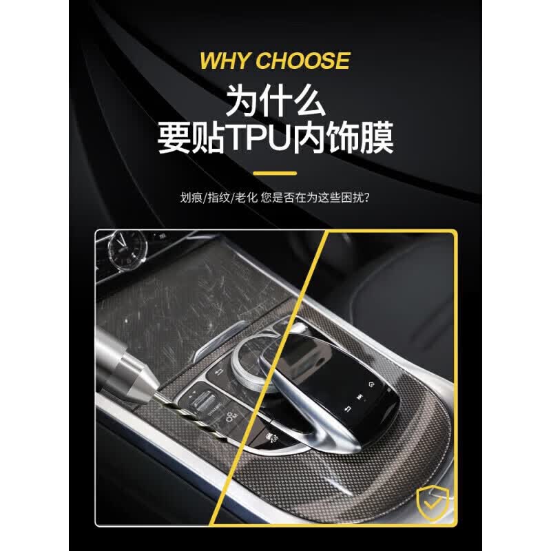 路透仕25-26款别克GL8陆尊导航钢化膜中控台显示大屏幕内饰保护贴膜改装 别克GL8【内饰TPU+一体屏幕蓝光钢化膜】