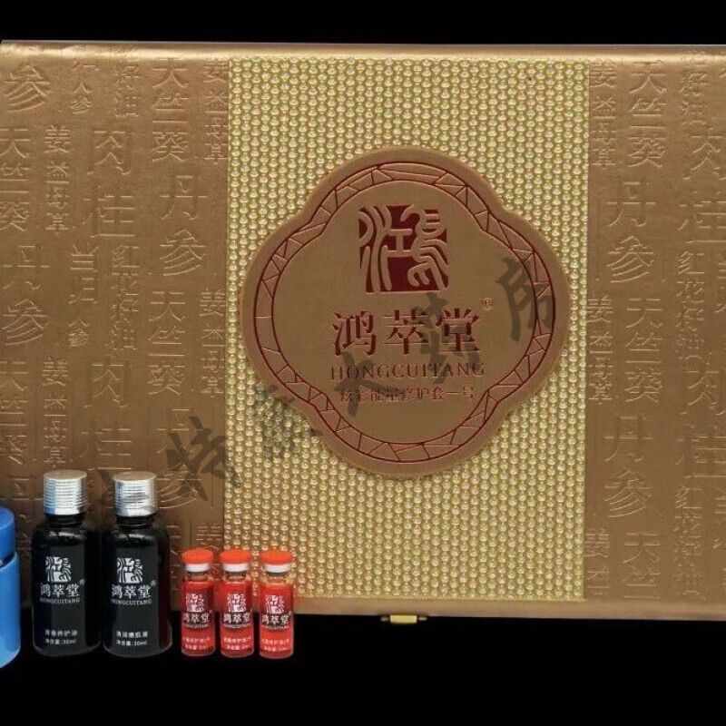 【药房直售】好姿魅鸿萃堂1号一号腿部新款套盒新