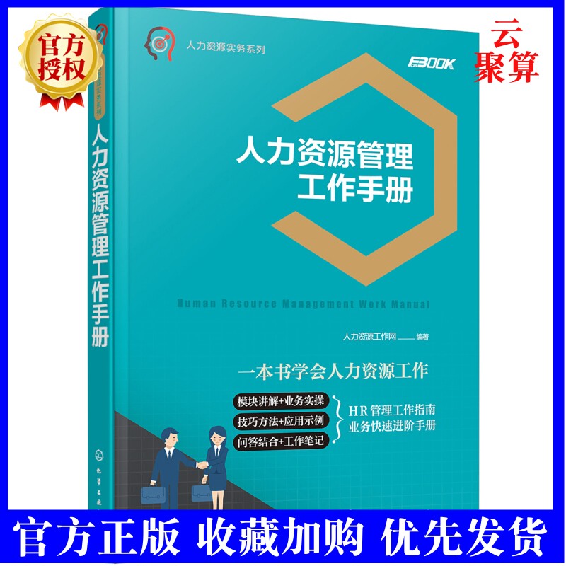 人力資源管理師報考時間2024_人力資源管理師報考時間2024_人力資源管理師報考2022