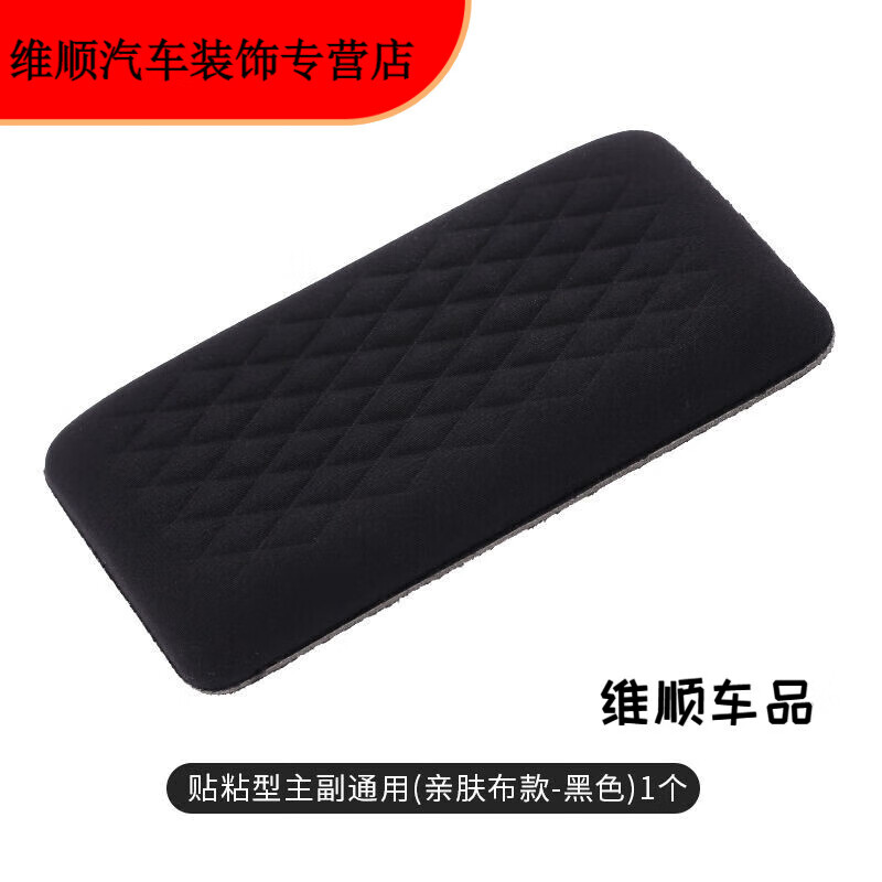 车用腿部靠垫主驾驶位膝盖垫车载支撑护膝垫座椅腿垫 布款护垫黑色