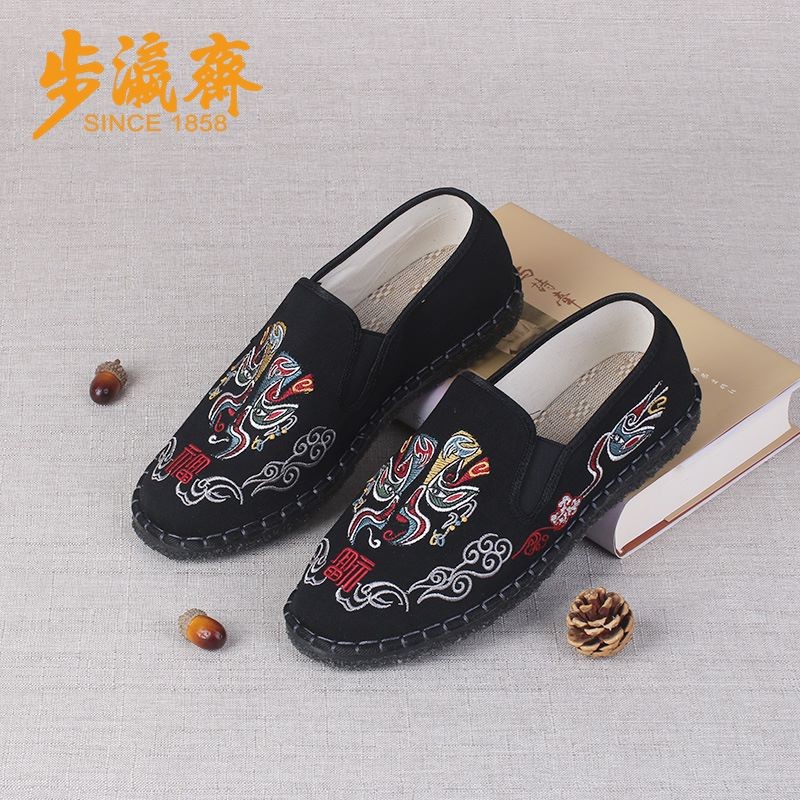步瀛斋老北京布鞋一脚蹬懒人中国风国潮刺绣布鞋 休闲风 黑色 40 京东折扣/优惠券
