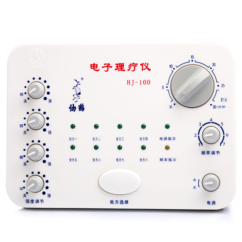 仙鹤 针灸理疗仪电针电疗仪器电子经络治疗家用穴位中低频治疗仪 仙鹤