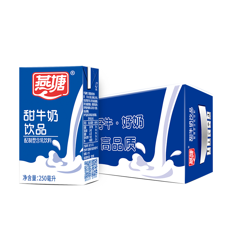 品牌名-价格走势详解，了解趋势轻松把握|可以看京东牛奶乳品历史价格