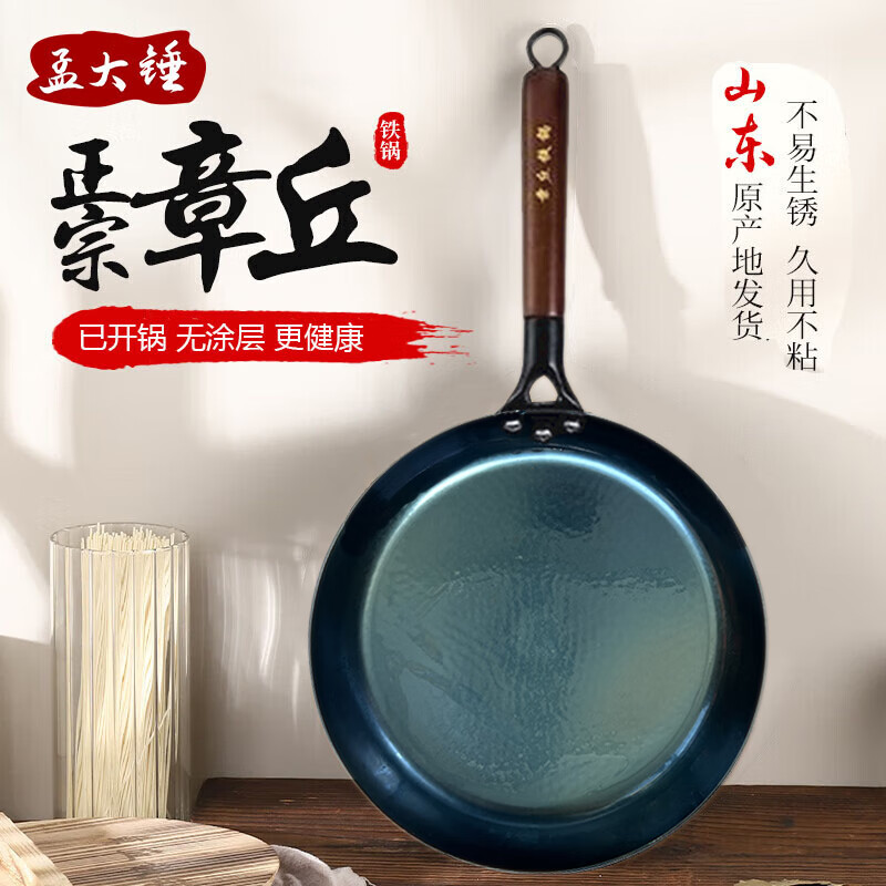 ϴƽ׹ľţŹ嵰ճͿ͹ѿ ľƽ׼- 26cm