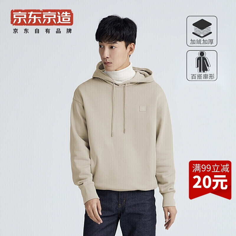 京东美妆穿搭 2021-12-23 - 第11张 | 最新购物优惠券 京东美妆穿搭 2021-12-23 - 第11张 | 最新购物优惠券