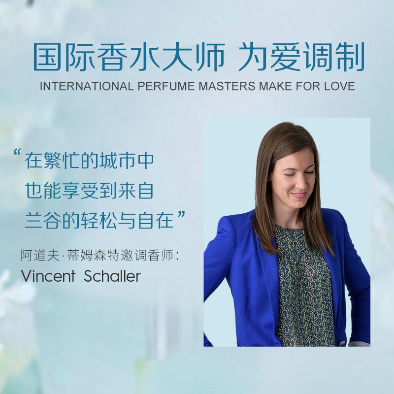 阿道夫蒂姆森芯香氛洗衣液去渍去污护色洗衣凝露持久留香内外衣机洗手洗 浪漫樱花1.3L