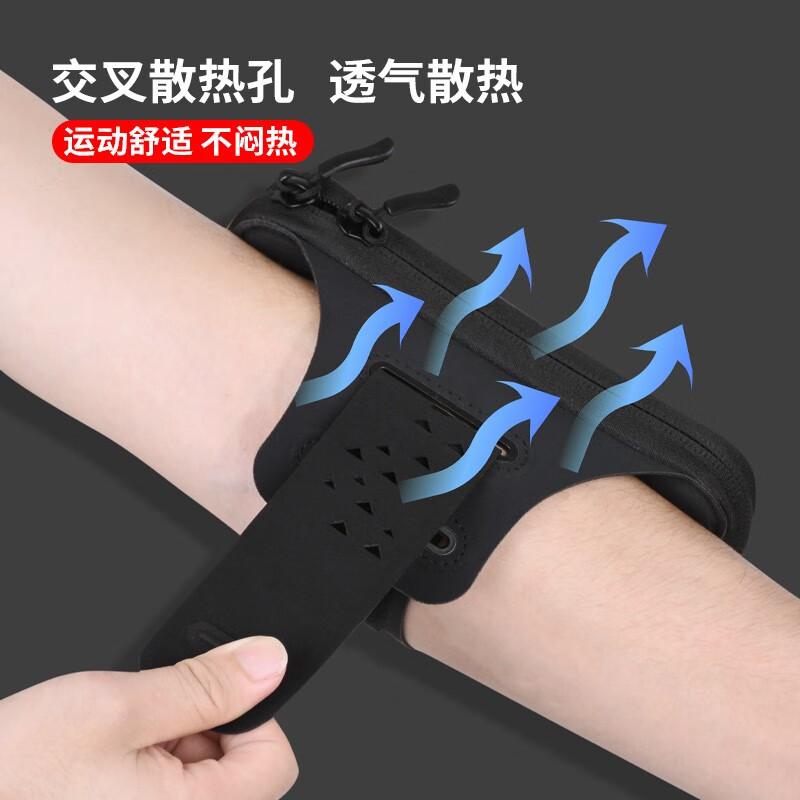 赋钰(FORU) 跑步手机臂包运动手臂袋防水防汗手机包男户外骑行手腕包女华为苹果通用7英寸手机保护套 炫酷黑 二代特大号(6.6-7.0英寸手机通用)