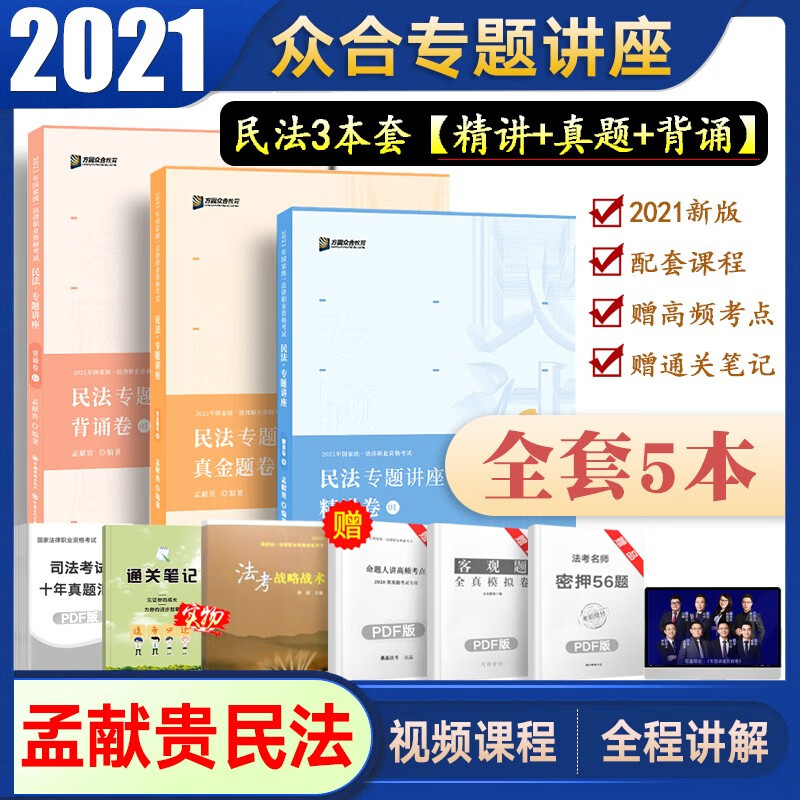 京东图书文具 2021-06-27 - 第1张  | 最新购物优惠券