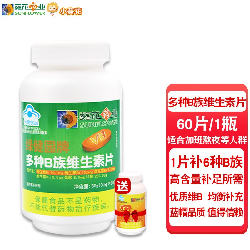 京东新品首发 2021-05-15 - 第22张 | 最新购物优惠券 京东新品首发 2021-05-15 - 第22张 | 最新购物优惠券