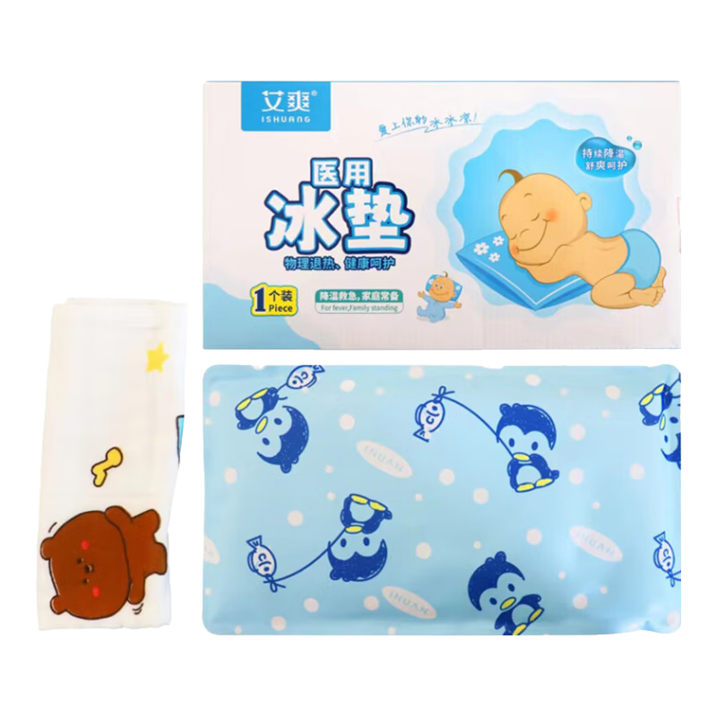 ���ڲ��������Ϻ�ŵҽ�ñ��� Ӥ�׶�ͯ����������������ͷ �����������������1ֻ