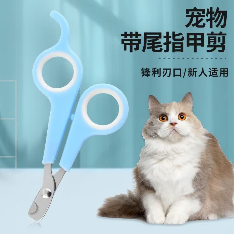 悠梵萌宠物猫咪狗狗指甲剪剪指甲磨甲器猫爪用幼猫指甲刀钳用品怎么样,好用不?