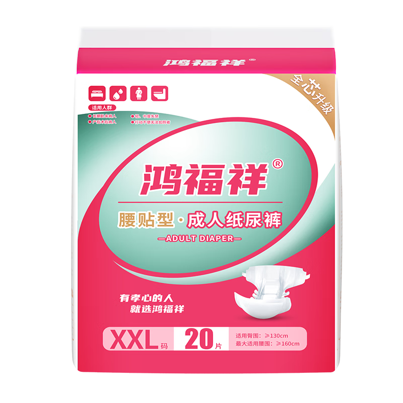 ���ڲ������踣�� �������ʳ���ֽ�������ӷ��ش�������ר����ʪһ������� ����ǿ������ֽ���XXL20Ƭ 44.78Ԫ