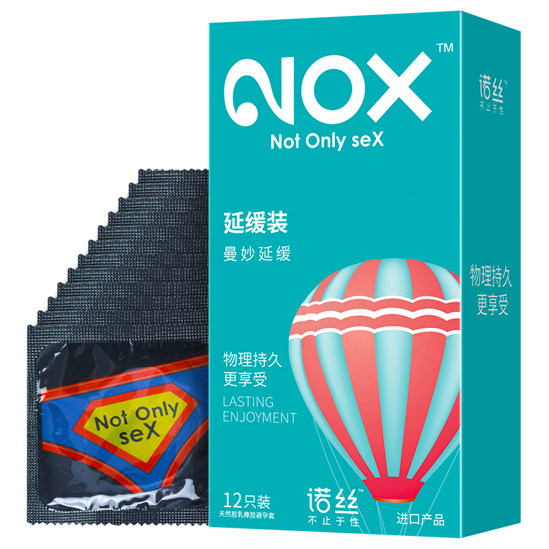 诺丝避孕套价格走势与销量趋势分析
