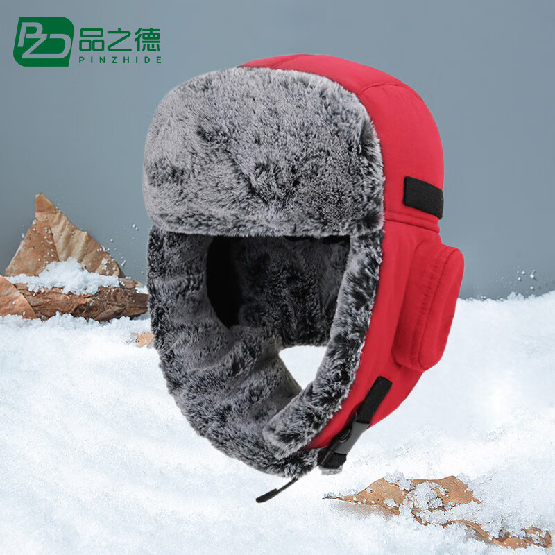 品之德 pth-051 加绒冬季加厚保暖雷锋帽女东北户外防水滑雪帽男新款