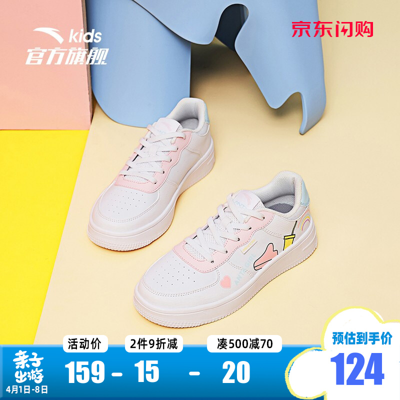 京东母婴玩具 2021-04-04 - 第11张  | 最新购物优惠券