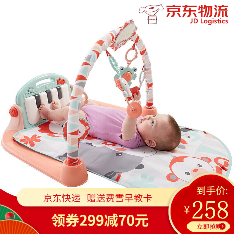 费雪 Fisher-Price 宝宝健身架0-1岁早教婴儿玩具欢乐成长之脚踏钢琴健身器 费雪琴琴婴儿健身架GDL83