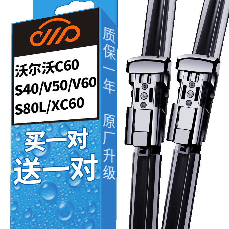 经过精心优化的京东5115955商品价格趋势分析