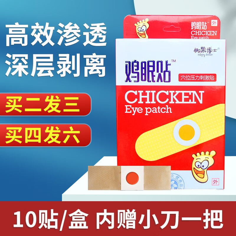 聚福星旗舰店,家庭护理产品价格多优惠!