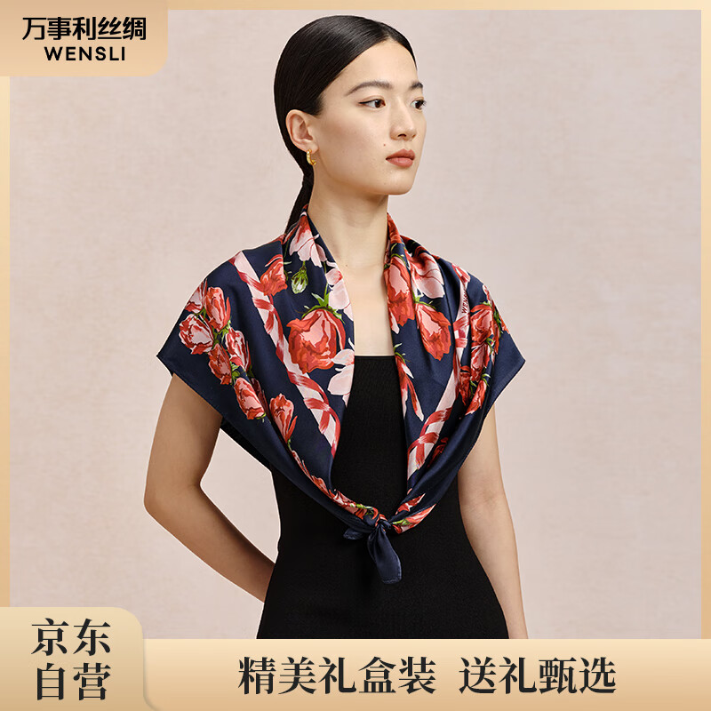 万事利wensli真丝丝巾披肩桑蚕丝绸大方巾妈妈母亲节礼物礼盒装桂馥