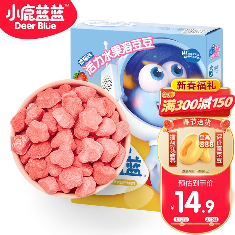 京东9.9包邮 2022-01-31 - 第6张 | 最新购物优惠券 京东9.9包邮 2022-01-31 - 第6张 | 最新购物优惠券