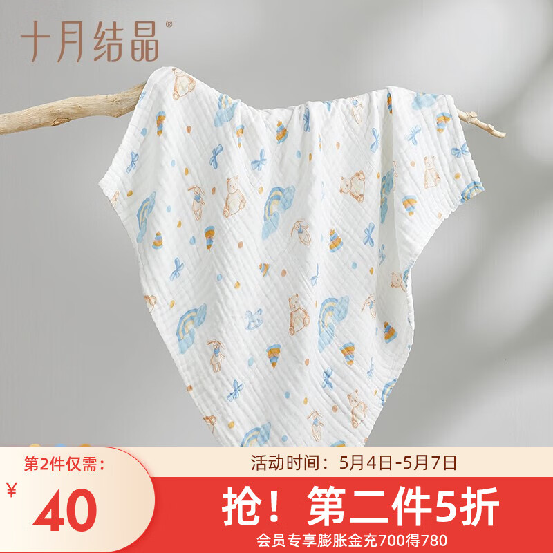 京东母婴玩具 2023-05-06 - 第22张  | 最新购物优惠券