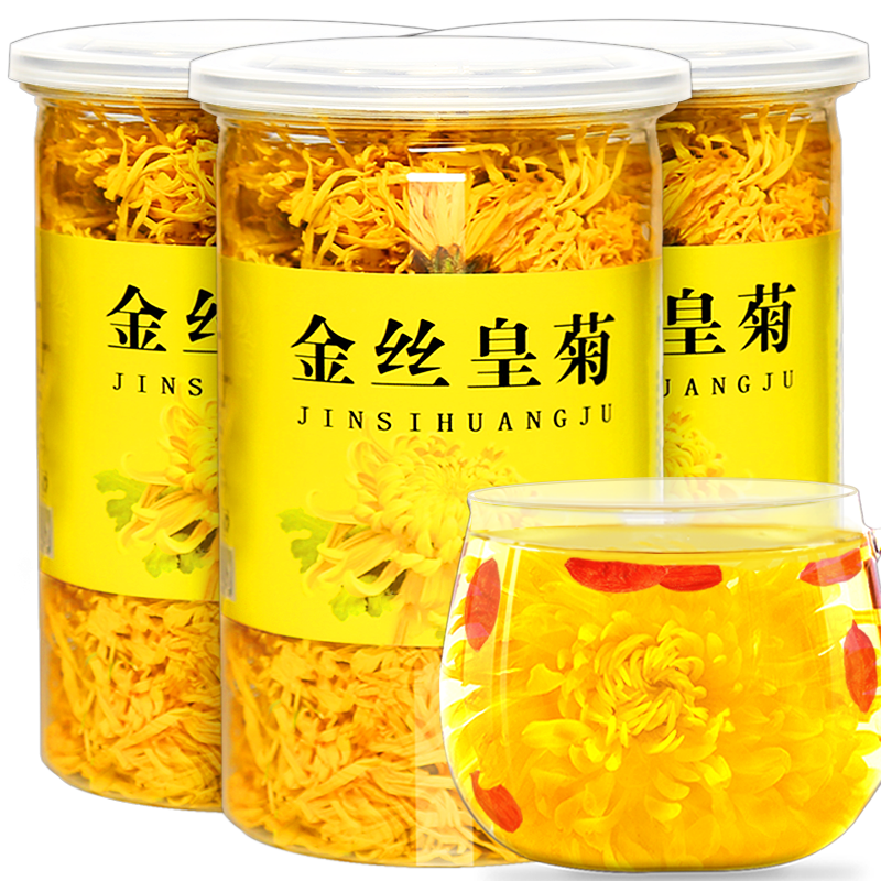 茗愿菊花茶【發(fā)3罐共約270朵】金絲皇菊黃山胎菊貢菊花特茶級養生茶葉 【泡開(kāi)約6-8cm】【新采大花】