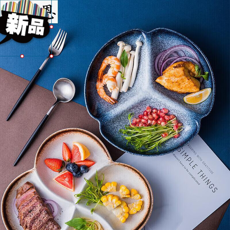 减脂餐盘日式餐盘陶瓷分格盘子家用分隔餐具三格2022新款减脂早餐盘