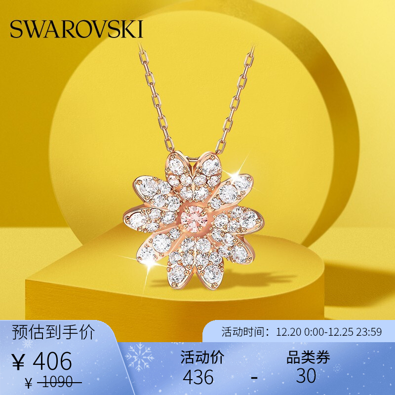京东美妆穿搭 2021-12-22 - 第8张 | 最新购物优惠券 京东美妆穿搭 2021-12-22 - 第8张 | 最新购物优惠券