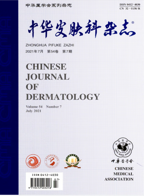 中华皮肤科杂志2022年1至12月 22