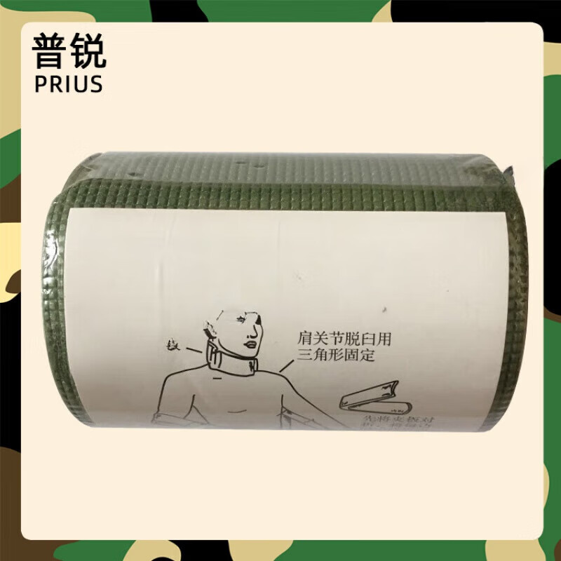 高分子固定卷式夹板急救固定夹板固定板关节夹板训练 卷式夹板110mm*