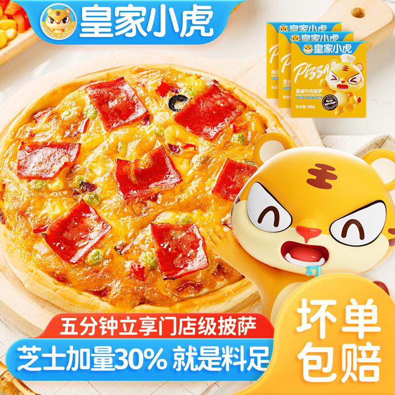 京东新品首发 2023-03-25 - 第8张  | 最新购物优惠券
