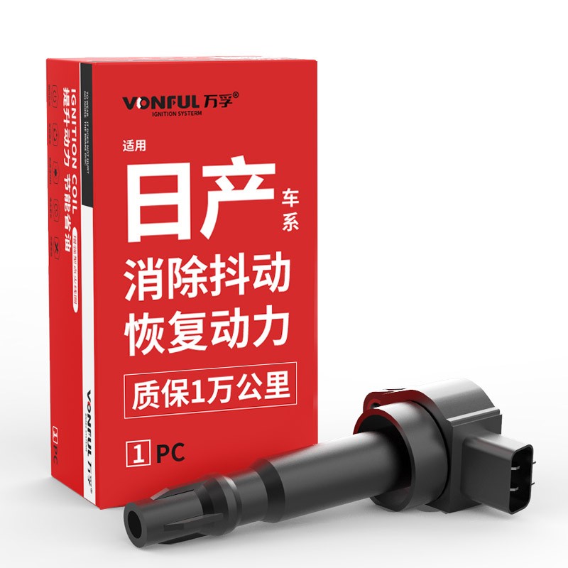 如何查看京东点火线圈商品历史价格|点火线圈价格走势图