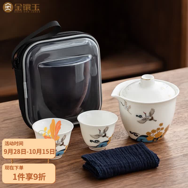 金镶玉羊脂玉瓷旅行茶具套装便携式收纳包家用陶瓷茶壶快客茶杯功夫茶具 花间云鹤羊脂玉瓷旅行快客杯怎么样,好用不?