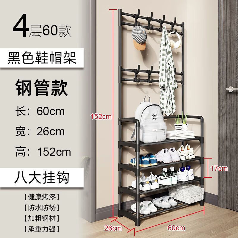 �칫�ľ߰칫�Ҷ๦��Ьñһ��ܶ����ſ������ñЬ1�� ��ɫ��4��-60cm�