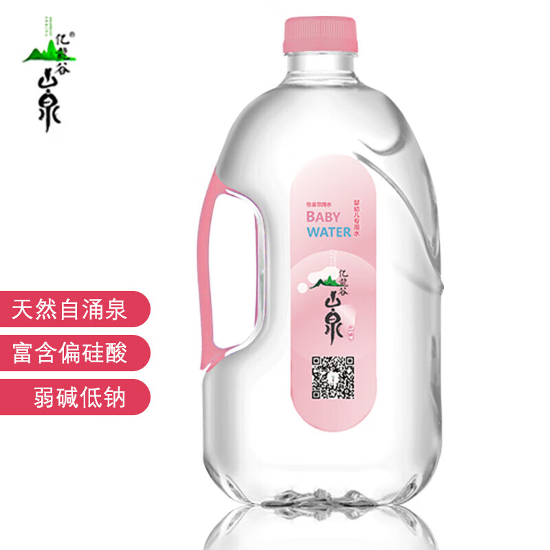 亿龙谷山泉饮用天然山泉水 母婴专用 家庭用水大桶水 山泉水 4.5L 单 母婴用水4.5L单瓶装