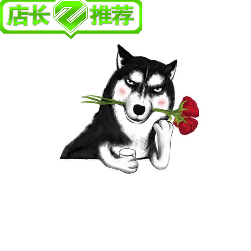哈士奇表情包车贴纸贴画尾箱前挡车门车身后档二哈卡通遮挡划痕防水