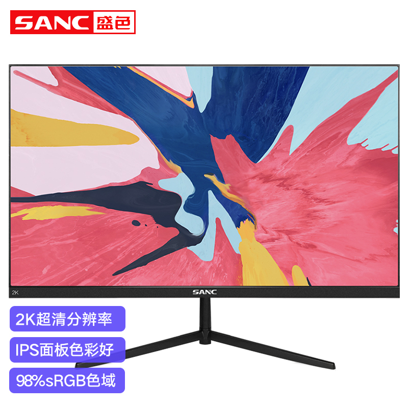 SANC 24英寸2K显示器IPS 75Hz台式电脑电竞屏幕 广视角不闪屏低蓝光N50plus 2代 N50plus 1代