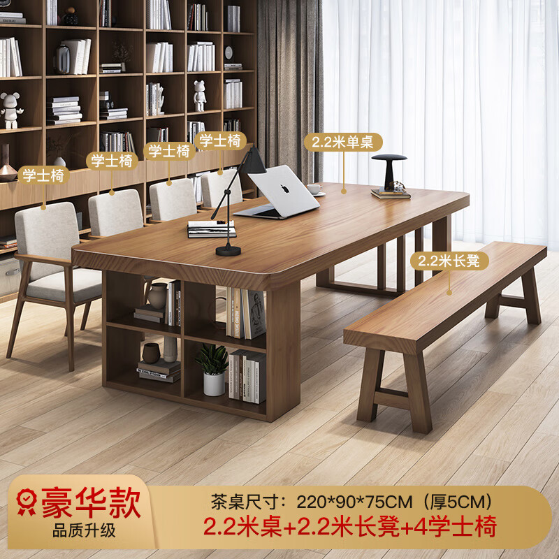 福倍来图书馆大书桌实木桌子工作台家用餐书桌一体大学习桌客厅大长书桌 定制尺寸颜色（非具体价格）怎么样,好用不?