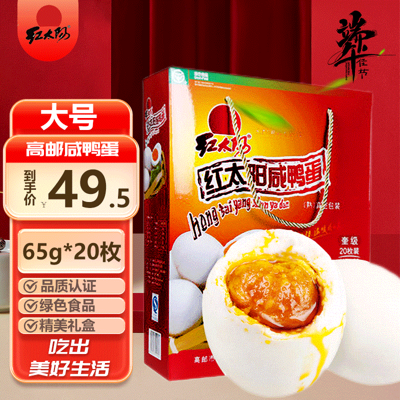 蛋类历史价格走势助手|蛋类价格比较