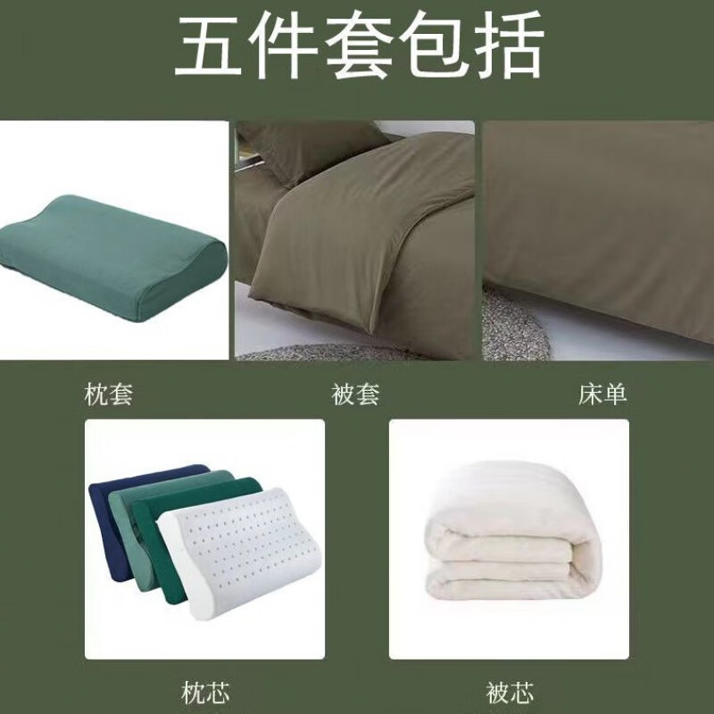 纯棉军用被被子学生宿舍工地保暖防潮可拆洗棉花单人被子宿舍防潮被